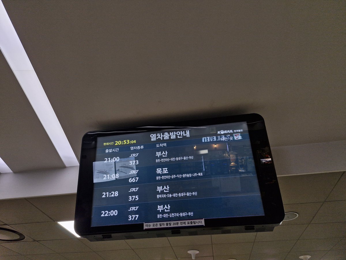 nten00's tweet photo. 내일부터 사라질 것 https://t.co/rTbHYOxOrc