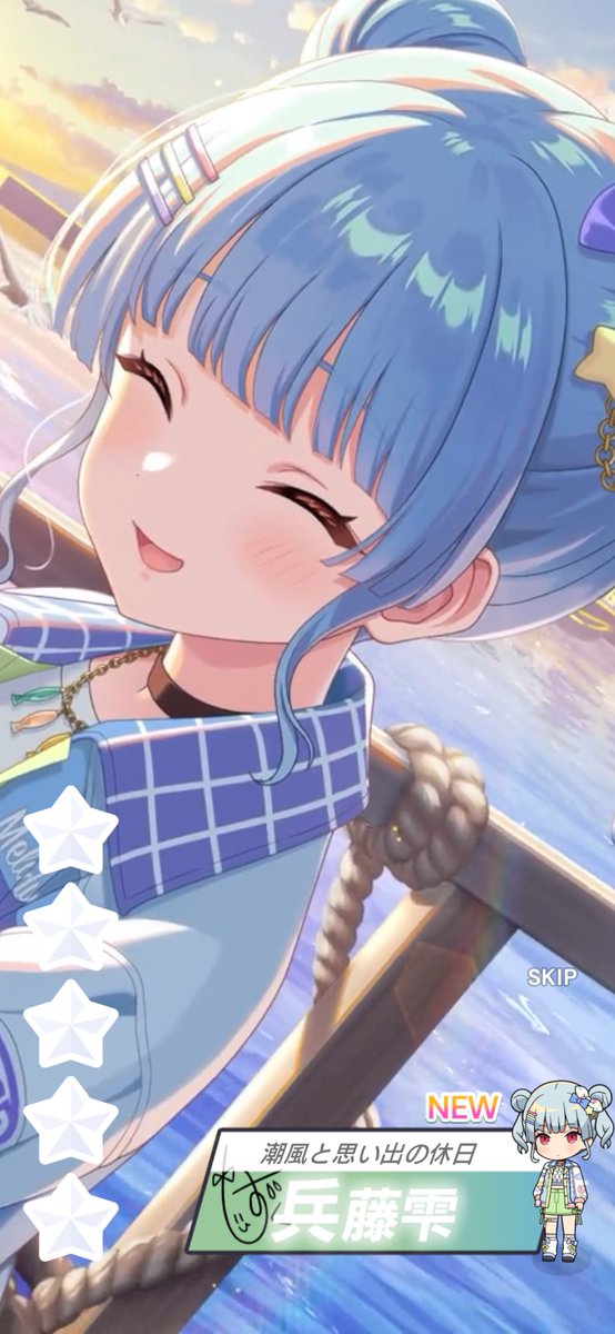 donuts1072's tweet photo. サニピの中で最推しの雫さんきてくれた✌️ https://t.co/PhryEQ5rFR
