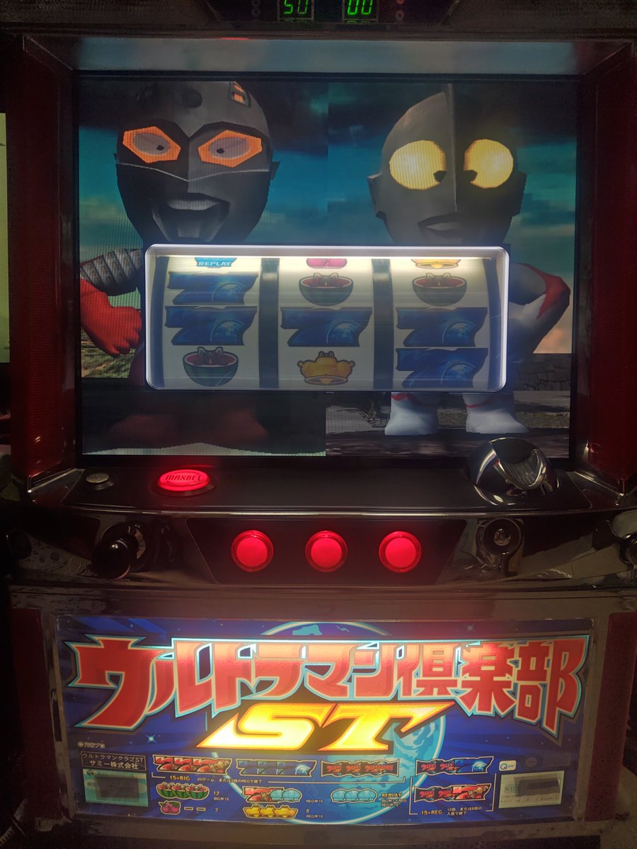 ワニガメラ on X: 