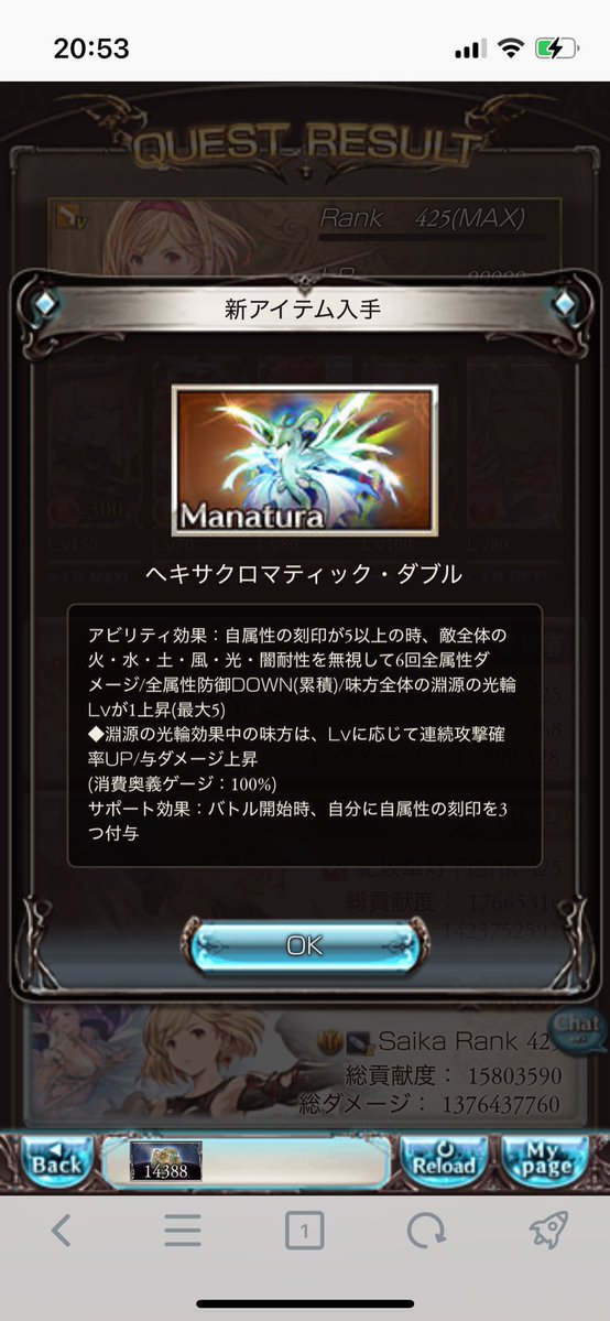 estheim5875's tweet photo. おわた https://t.co/v8raz4ubP5