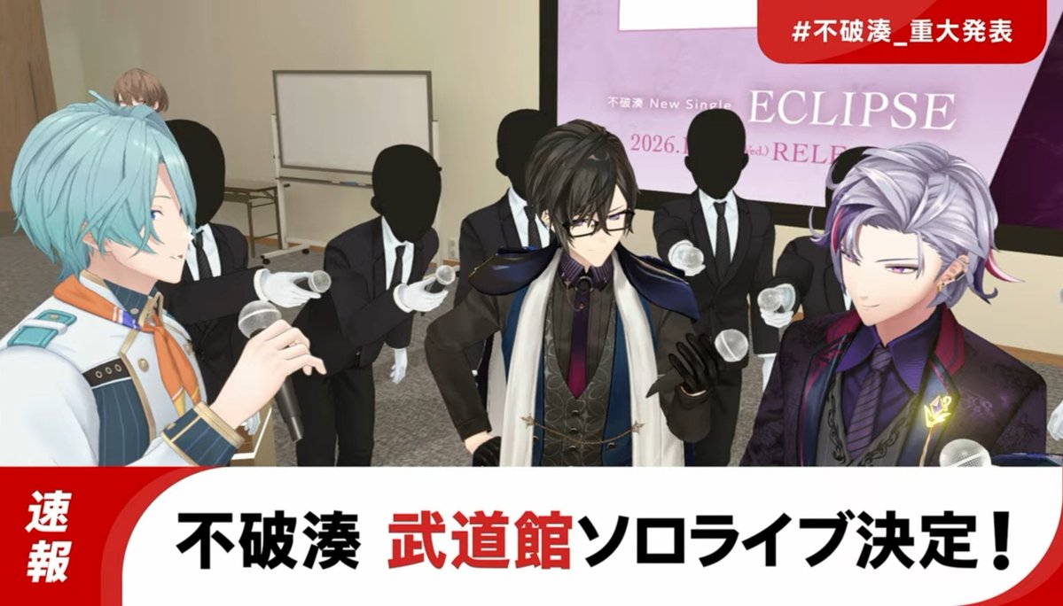 s2_kelb017's tweet photo. #不破湊_重大発表
武道館とシングル決まった今回の主役の帰り方がこれでいいんですかｗ https://t.co/3PmNjoKzKZ