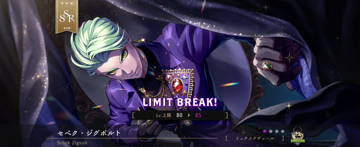 it_was_perfect_'s tweet photo. 恣意天変流しながら回したらすぐ来てくれたタピセベ⚡ https://t.co/a6hbWONX7O
