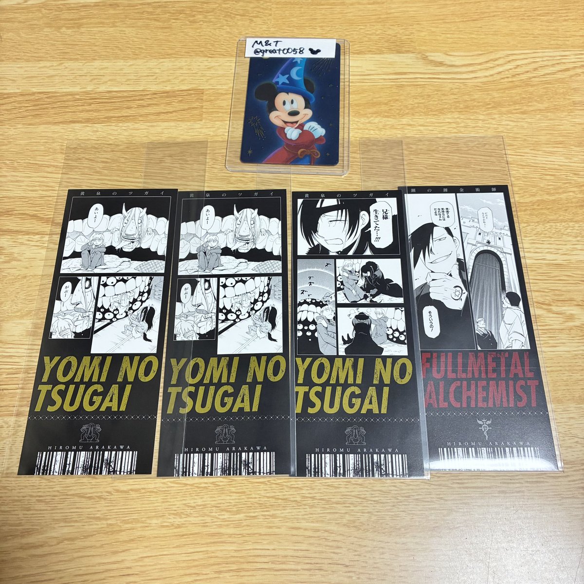 great0058's tweet photo. 交換 鋼の錬金術師 黄泉のツガイ

譲 画像1.2 
求 フォトカ→3枚目⭕️
ポスカ→4枚目⭕️
異種 アルが写ってるもの(原作絵/同等額)
特典→300円/1枚 https://t.co/DUH241VRw1