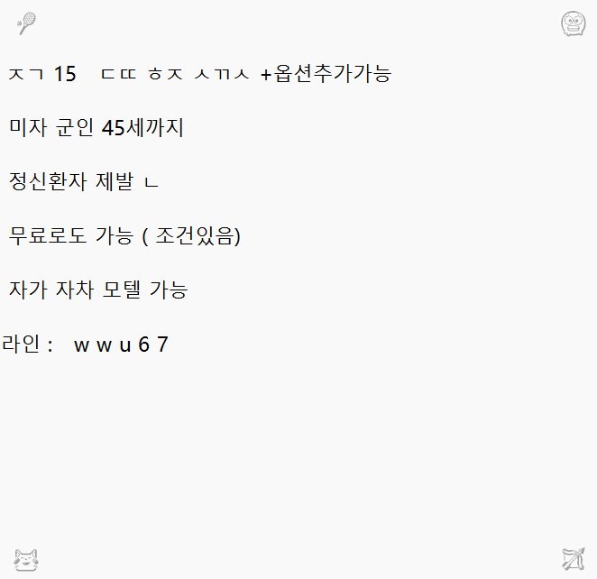 ChristinaArpp1's tweet photo. 2026-08-31 20:56:58 #화성 #ㅈㄱ #ㄱㄷ #섹트#오프 #당진 https://t.co/RL8BCQVEoI