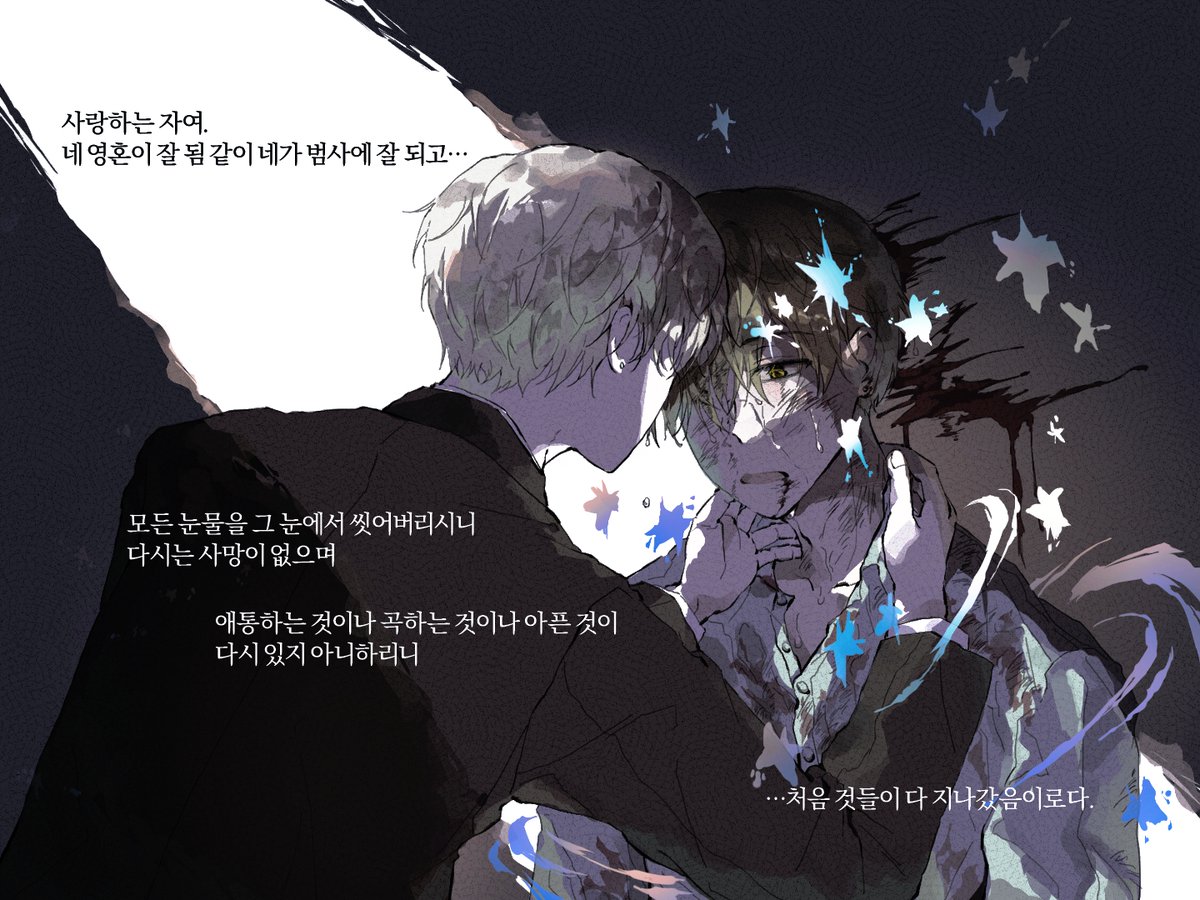 daybreak5heep's tweet photo. #마차살
183 https://t.co/3jZPJCc99j