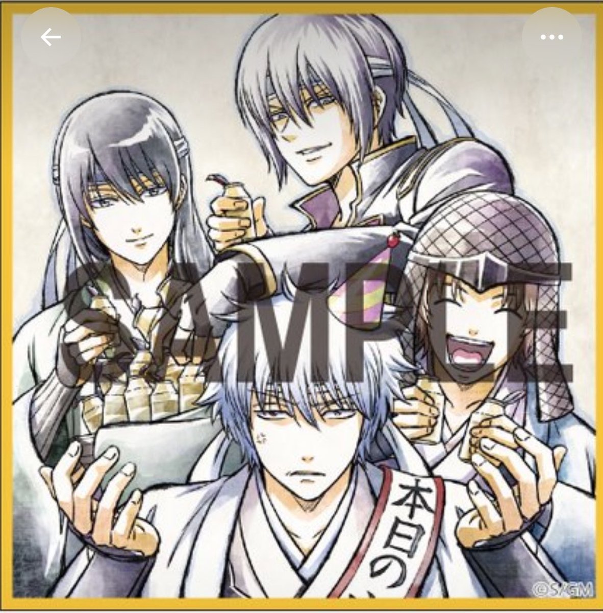 yunmel_g's tweet photo. 攘夷四天王ほしすぎるわい (ᐡ o̴̶̷᷄ ̫ o̴̶̷̥᷅ ᐡ)
絶対これ争奪戦じゃん 🥹🥹 https://t.co/cI45pBOHKE