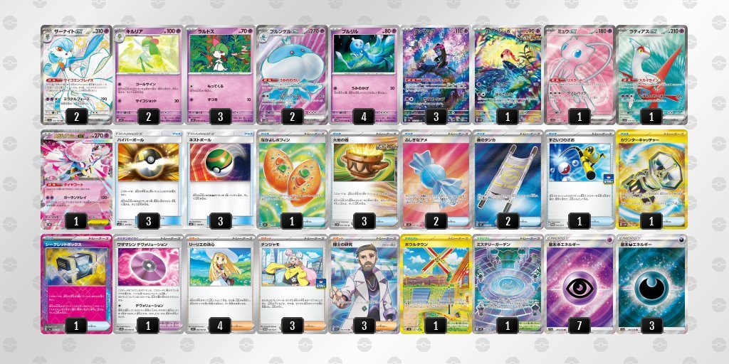 shamon_pokeca's tweet photo. 2026大型大会まとめ

横浜 0-3 サーナイト
愛知 落選
福岡 抽選不参加
大阪 落選
愛知 落選
JCS 落選

今季の大型大会は落選しすぎでは？
来期は遠征を伴う大型大会には参加できないので、ラストチャンスがこの結果は悲しい
＃ポケカ https://t.co/qGQIEqY1Yc