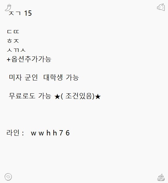 ChristinaArpp1's tweet photo. 2026-08-31 20:52:51 #논산 #ㅈㄱ #맘눌뎀 #용돈#오프 #경주 https://t.co/a7ZRM6znde