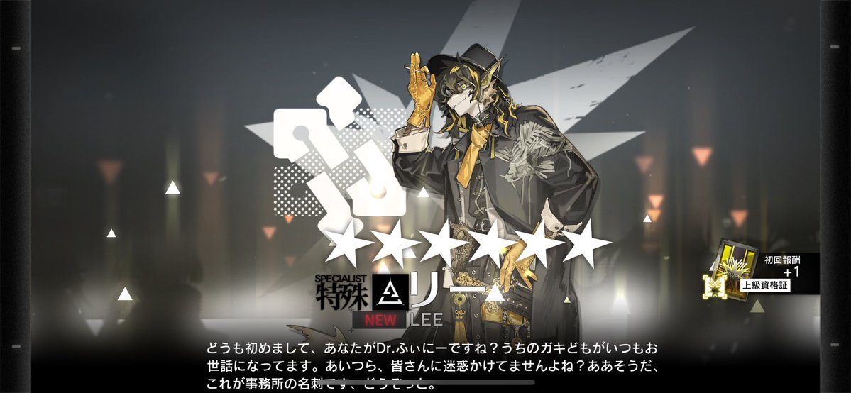 finycs's tweet photo. リー所長ゲットできました〜
持ってなかったので嬉しい（≧∇≦） https://t.co/P44cTAEoQ7