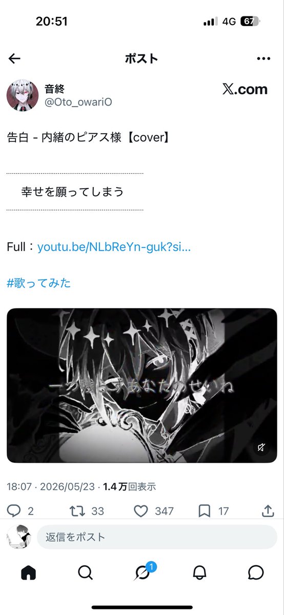 vgnysi_'s tweet photo. @eo2929_ 誠にありがとうございます！各♡4ずつ返させていただきました。またの機会があればよろしくお願いします🙇‍♀️ツリーに続けます https://t.co/iIoFys3RD1