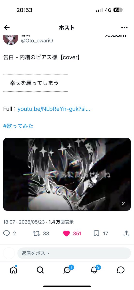 vgnysi_'s tweet photo. @eo2929_ 誠にありがとうございます！各♡4ずつ返させていただきました。またの機会があればよろしくお願いします🙇‍♀️ツリーに続けます https://t.co/iIoFys3RD1