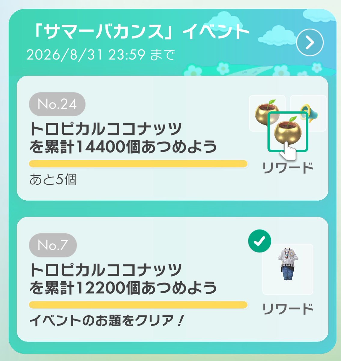 GARi_CO's tweet photo. お外出ない星人に15000個はなかなか難しい https://t.co/TEXwdkgw6v