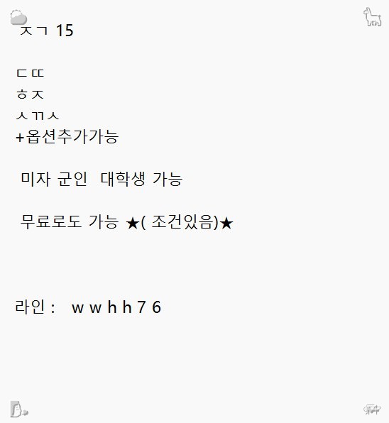 ChristinaArpp1's tweet photo. 2026-08-31 20:53:17 #광주 #ㅈㄱ #ㅁㄴ #오프 #섹트 #오프 #구미 https://t.co/fiWo2uXhgb