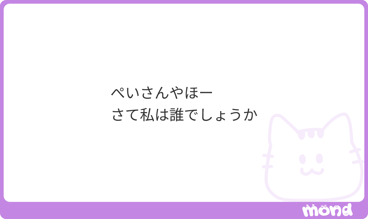 me_ipe16's tweet photo. やほー
分からなすぎるのでヒント下さい一生のお願い
#mond_me_ipe16 https://t.co/V37kZE0tiG