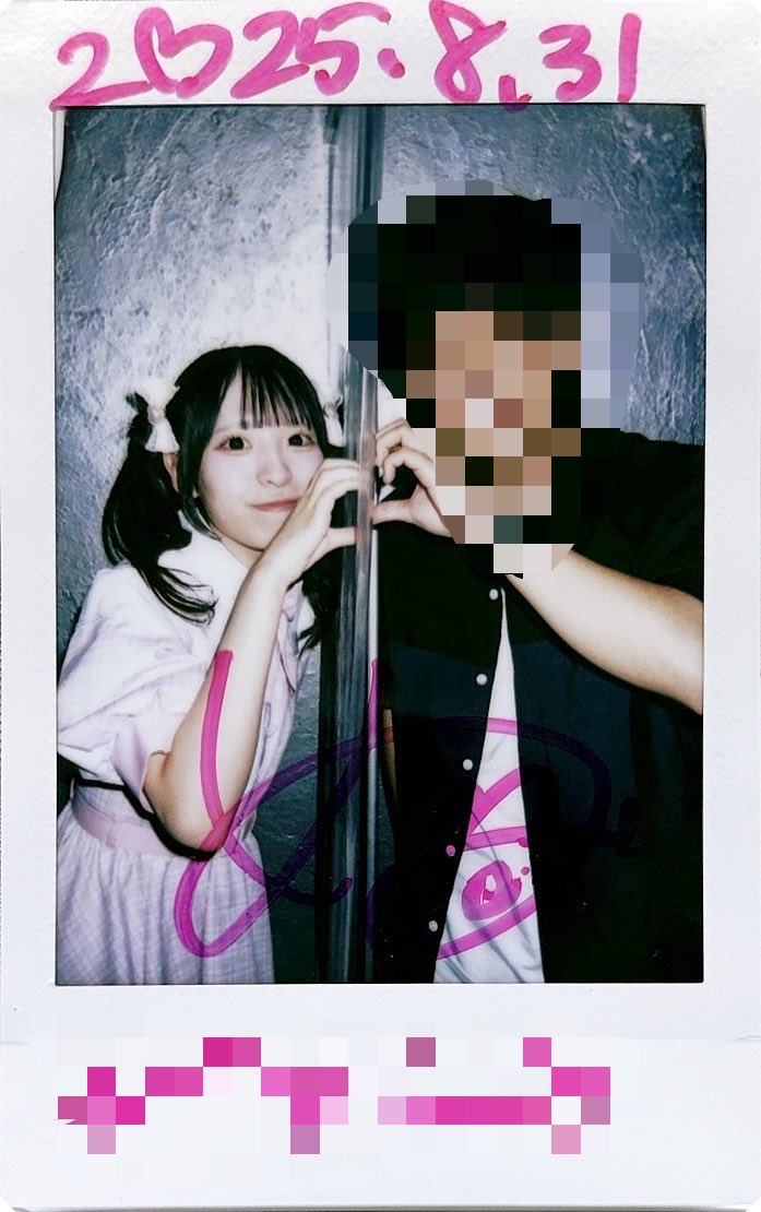 omememiru's tweet photo. 1年経ったよ https://t.co/ROfzH3wneJ