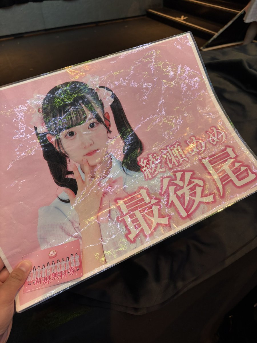 omememiru's tweet photo. 1年経ったよ https://t.co/ROfzH3wneJ