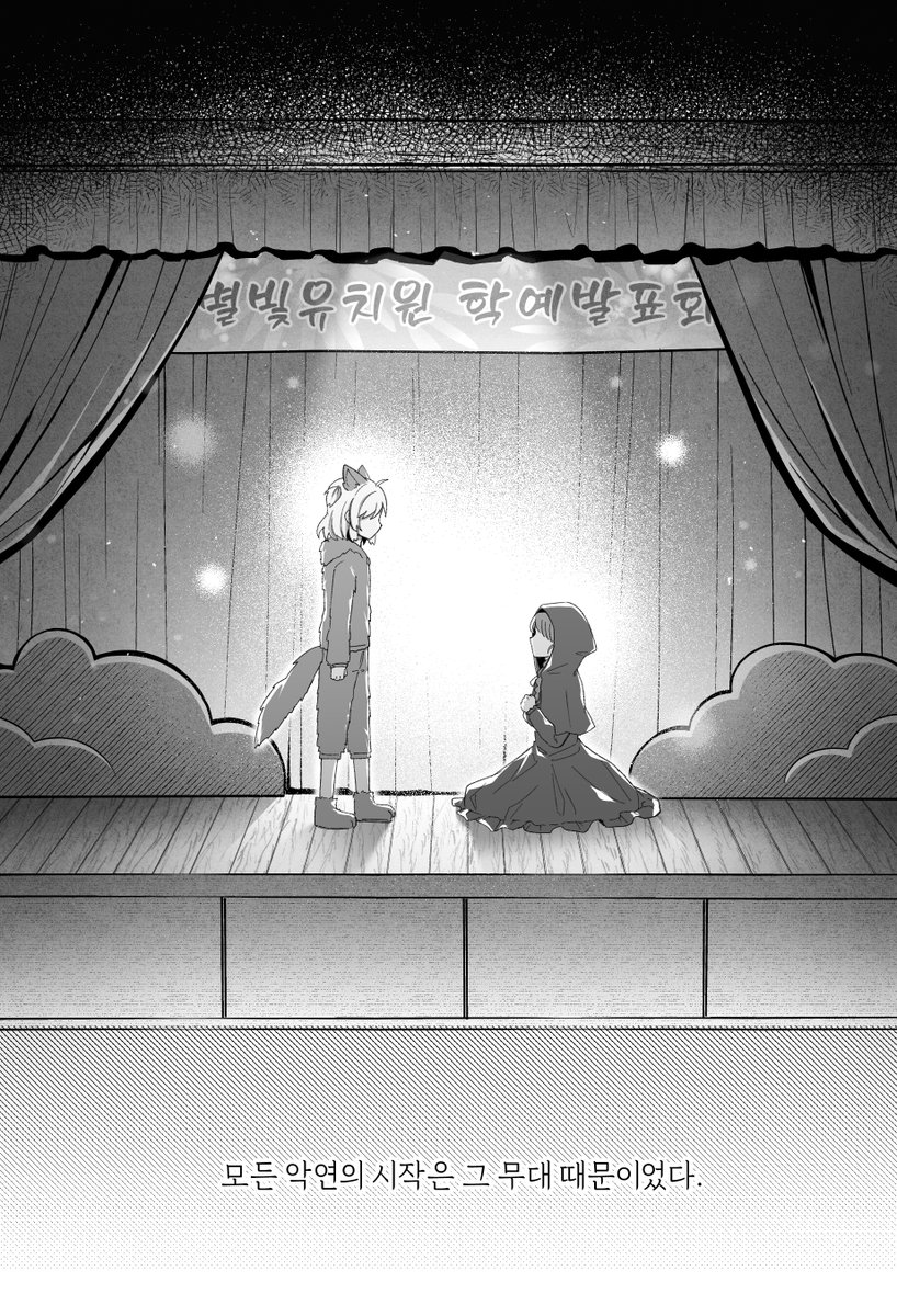 ukaukaland__02's tweet photo. 2024년도에 그렸던 "네거티브 커뮤니케이션" 단편만화를 온라인 유료공개합니다!
앤솔로지 "꿈꾸는 기계들의 세레나데" 에 수록되었던 만화로, 제 동명의 악곡 "네거티브 커뮤니케이션" 의 스토리 미디어믹스 만화입니다.

만화 링크: https://t.co/vShtjufNMY

#시유 #유니 #시유니 #보컬로이드 https://t.co/14TQxJQWff