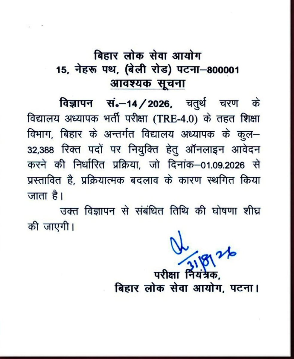 SajuTalks_1's tweet photo. प्रक्रियात्मक बदलाव के कारण स्थगित किया जाता है। https://t.co/6QeMGfJkUF