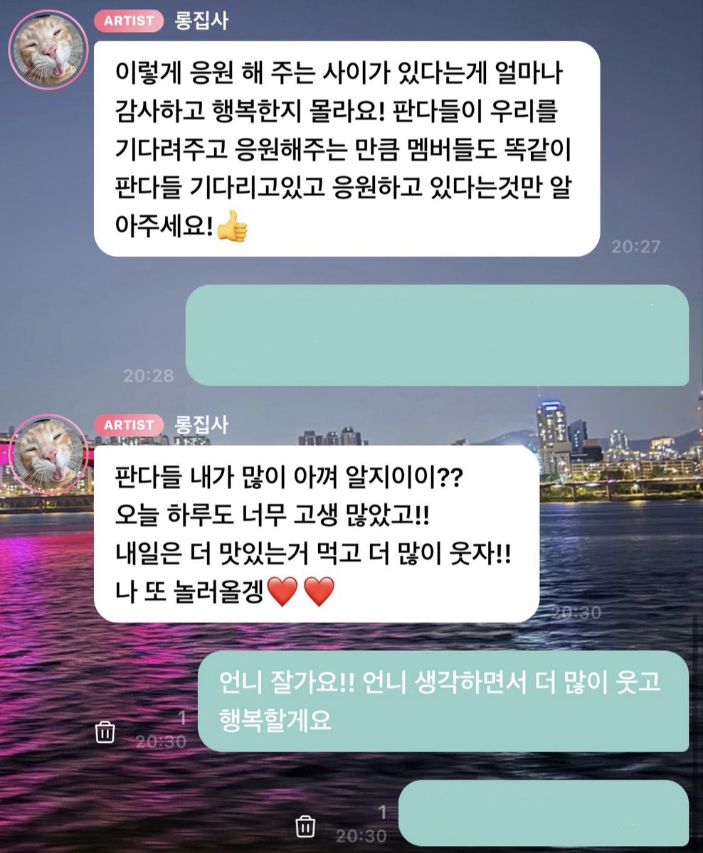 ov_ainx's tweet photo. 행복은 별 거 아니라고
작은 순간에도 행복이 있다고,

힘든 날엔 고생했다고, 내일은 더 많이 웃자고 말해주는 누군가가 있어서

서로 기다리고 응원한다는 걸
잊지 않게 해주는 사람이 있어서

나는 오늘도 행복하다.

행복을 잊을 때마다 다시 행복을 알려주는 누군가가 있어서.

@Apinkpcr https://t.co/jTNuhgOu8R