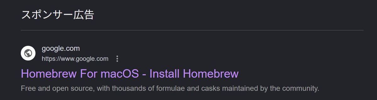 masaomi346's tweet photo. #malvertising -> Fake Homebrew Install -> #infostealer 

Fake Homebrew Install:
https://t.co/MxyWalRS5b

Malicious Domain:
pine63[.]com
#malware https://t.co/xAy8UIE8gU