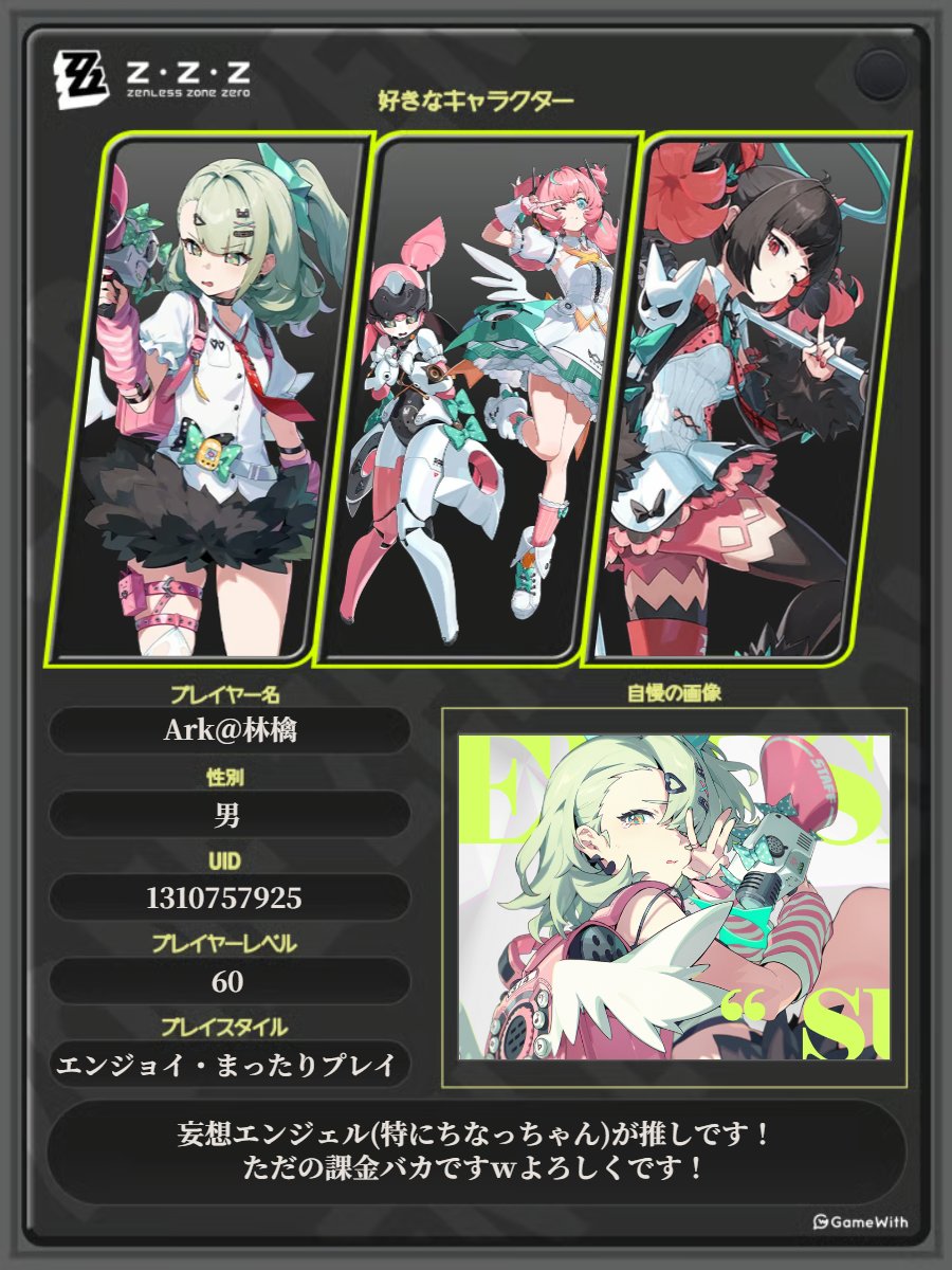 ark_3080's tweet photo. そういえば作っていなかった自己紹介カードなるものを作ってみました！フレンド申請、Xのフォローしてもらえると嬉しいです泣いて喜びます。 https://t.co/ybTS669PZD