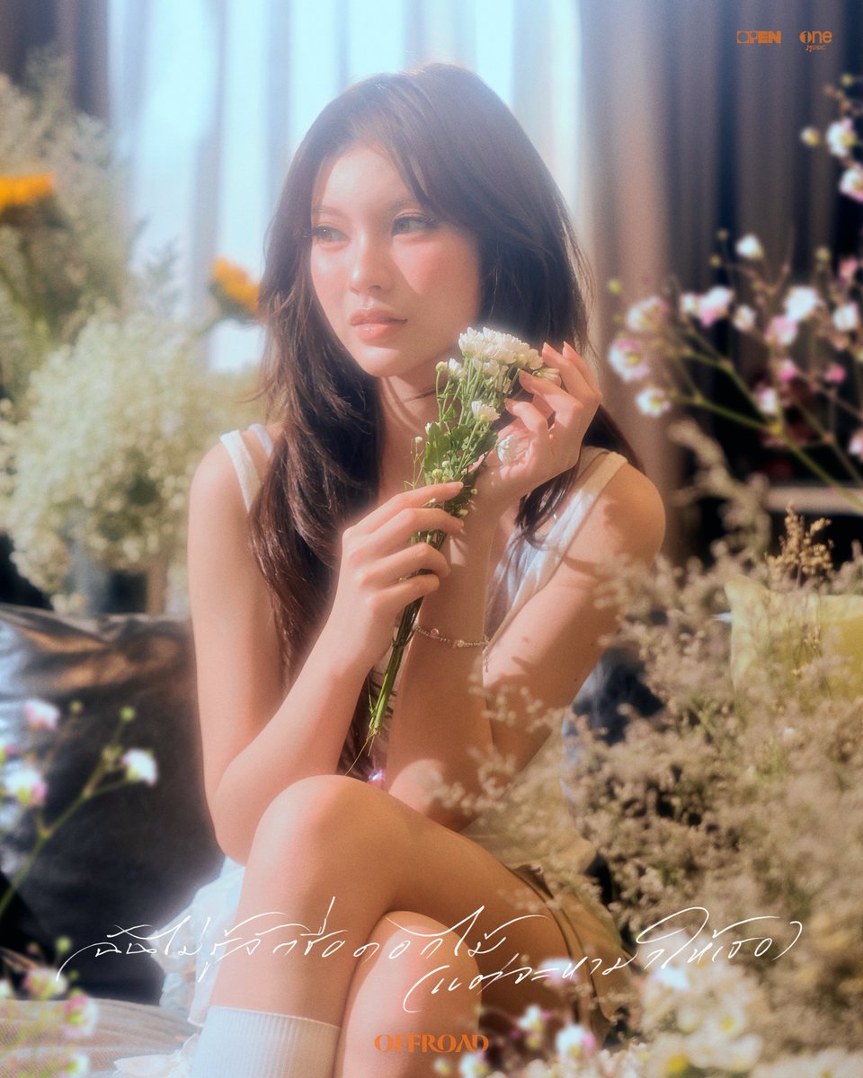 OneMusic31's tweet photo. MEET HER 🐱
"PUNCH PUNTITA" 

「ฉันไม่รู้จักชื่อดอกไม้
      (แต่จะหามาให้เธอ)」

RELEASE ON
02.09.2026 / 7PM (GMT+7)
YouTube : ONE MUSIC 
&amp; ALL STREAMING PLATFORMS 

OFFROAD SINGLE POSTER
#ฉันไม่รู้จักชื่อดอกไม้แต่จะหามาให้เธอ
#OFFROAD #ออฟโรด
#onemusic
#OPENLABEL https://t.co/sQqa64Os04