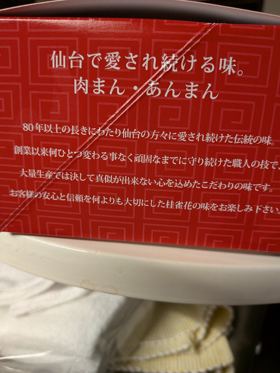 w_interface's tweet photo. 晩御飯。
やっぱり、美味しい♫
#桂雀花 https://t.co/TxMUX3BaAD