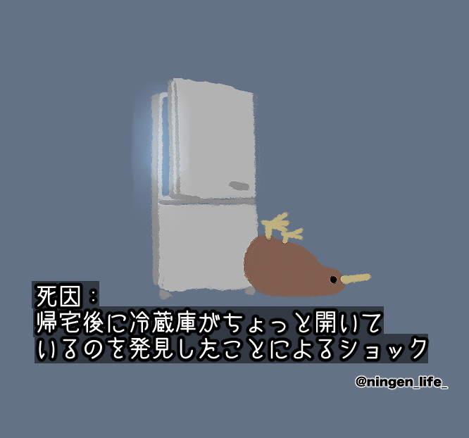 ningen_life_'s tweet photo. 日記 https://t.co/CpguPcuTdI
