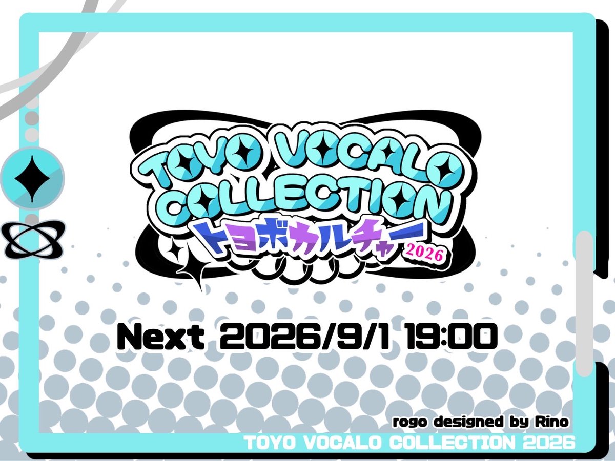 vocaloid_toyo's tweet photo. 📢TOYO VOCALO COLLECTION 2026 開催決定！

4回目の開催となる今回のテーマは「トヨボカルチャー」！
詳細は明日発表⚡️

> NEXT 2026/9/1 19:00 <

rogo designed by Rino

#トヨボカ
#TOYOVOCALOCOLLECTION https://t.co/3zk7MEnF14