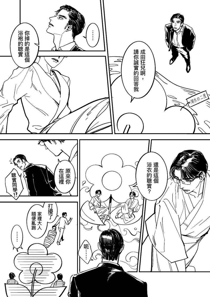 NIDOin's tweet photo. 金聰實銀聰實🫨 #狂聡 https://t.co/vro2EJX2Yr