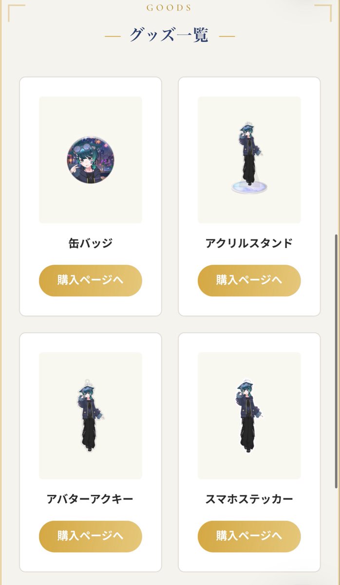 meba_chico_'s tweet photo. どこのどいつが何を基準に審査したかわかんねぇグッズが出たﾖ！こんな買う金あるならコメダでたらふく食ってください。コメダです。コメダ珈琲。星乃珈琲でも許す。 https://t.co/6LDBSppS9z