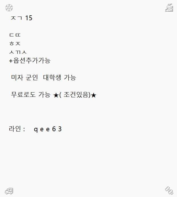 ChristinaArpp1's tweet photo. 2026-08-31 20:54:57 #고양 #ㅈㄱ #용돈 #오프 #변녀 #통영 https://t.co/TXboZjtATH