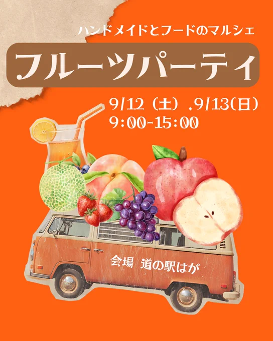 みぃ（ゆず太郎の母） on X: 