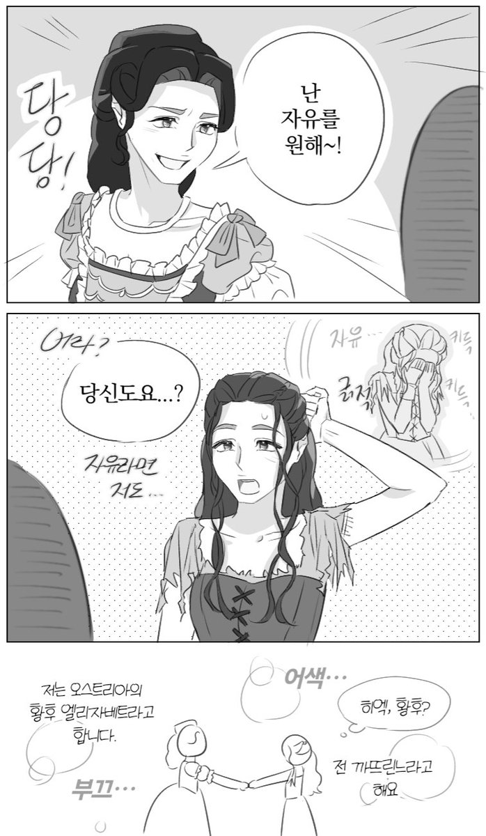 skzm1029's tweet photo. 자유란 뭘까...
 ㄴ질문 너무 철학적인데 https://t.co/eJSXcNi6Q8