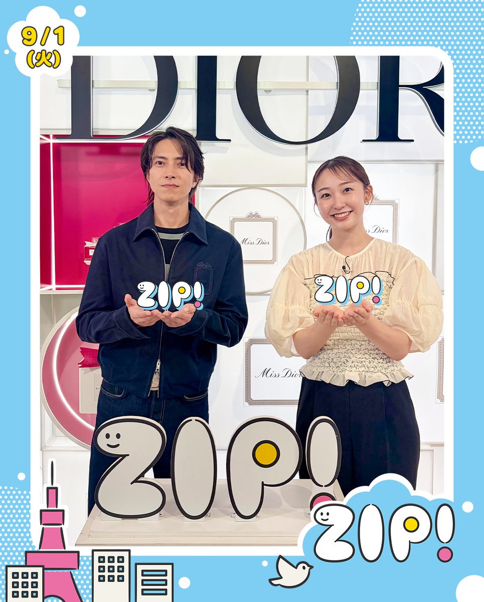 ZIP_TV's tweet photo. ☀️あしたのZIP! 9/1(火)☁️
エンタメニュースZIP!

★｢ミス ディオール｣イベントに
　#山下智久 #吉沢亮 らが登場✨

#ZIP!🤲🩵 https://t.co/qMwSCvsCj0