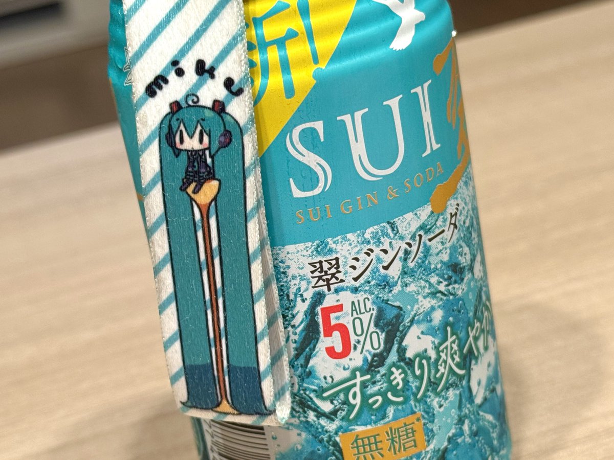 pleinair's tweet photo. 初音ミク生誕祭2026‼️‼️ https://t.co/FVgz4AnmL2