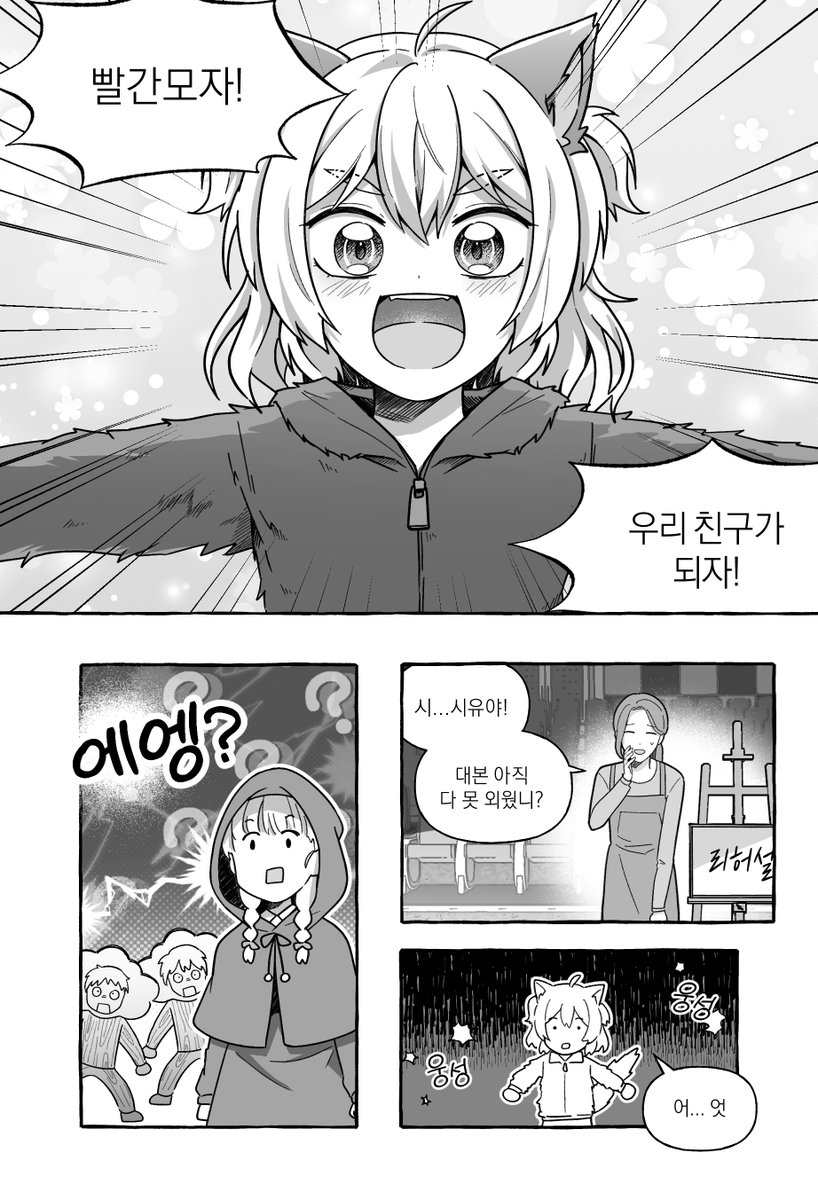 ukaukaland__02's tweet photo. 2024년도에 그렸던 "네거티브 커뮤니케이션" 단편만화를 온라인 유료공개합니다!
앤솔로지 "꿈꾸는 기계들의 세레나데" 에 수록되었던 만화로, 제 동명의 악곡 "네거티브 커뮤니케이션" 의 스토리 미디어믹스 만화입니다.

만화 링크: https://t.co/vShtjufNMY

#시유 #유니 #시유니 #보컬로이드 https://t.co/14TQxJQWff