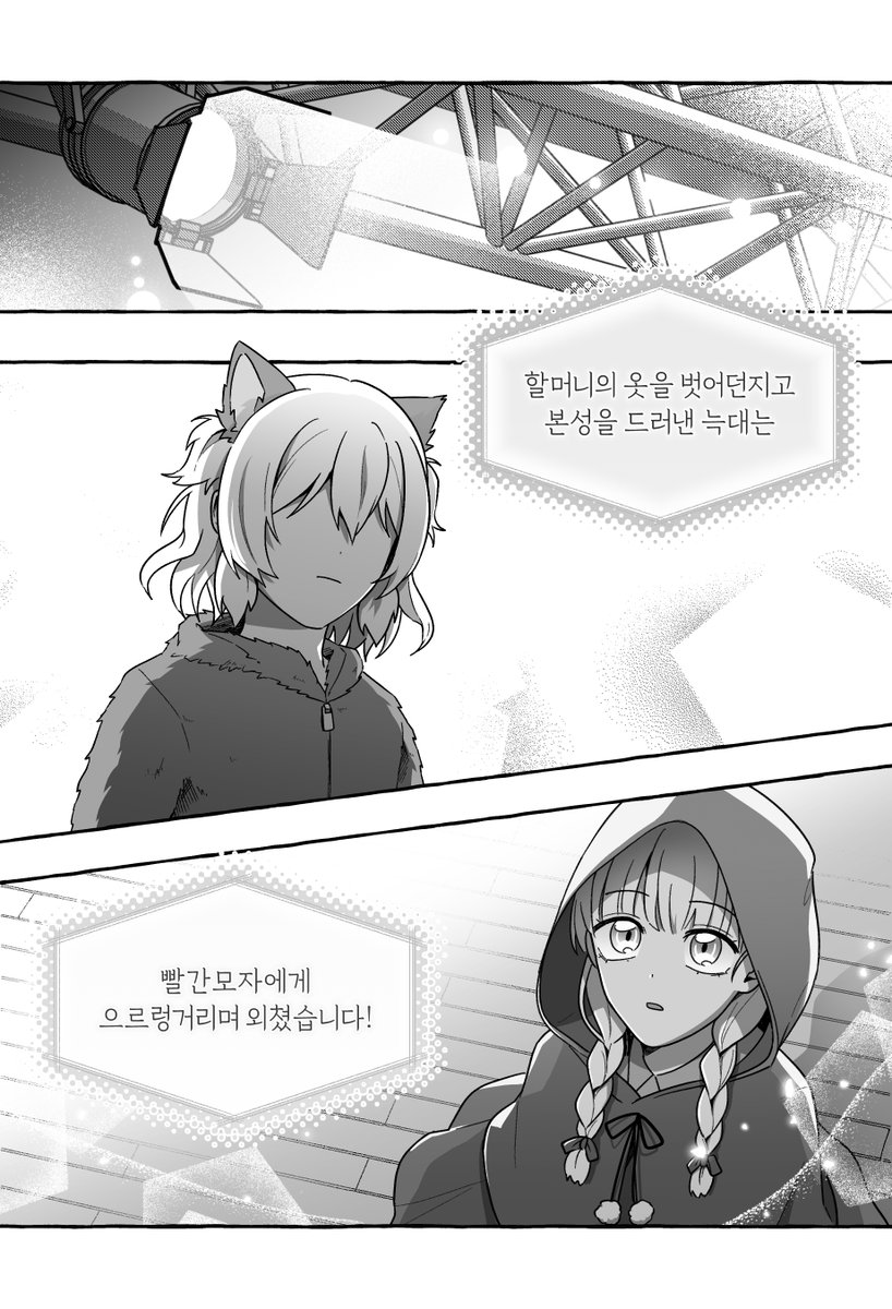 ukaukaland__02's tweet photo. 2024년도에 그렸던 "네거티브 커뮤니케이션" 단편만화를 온라인 유료공개합니다!
앤솔로지 "꿈꾸는 기계들의 세레나데" 에 수록되었던 만화로, 제 동명의 악곡 "네거티브 커뮤니케이션" 의 스토리 미디어믹스 만화입니다.

만화 링크: https://t.co/vShtjufNMY

#시유 #유니 #시유니 #보컬로이드 https://t.co/14TQxJQWff