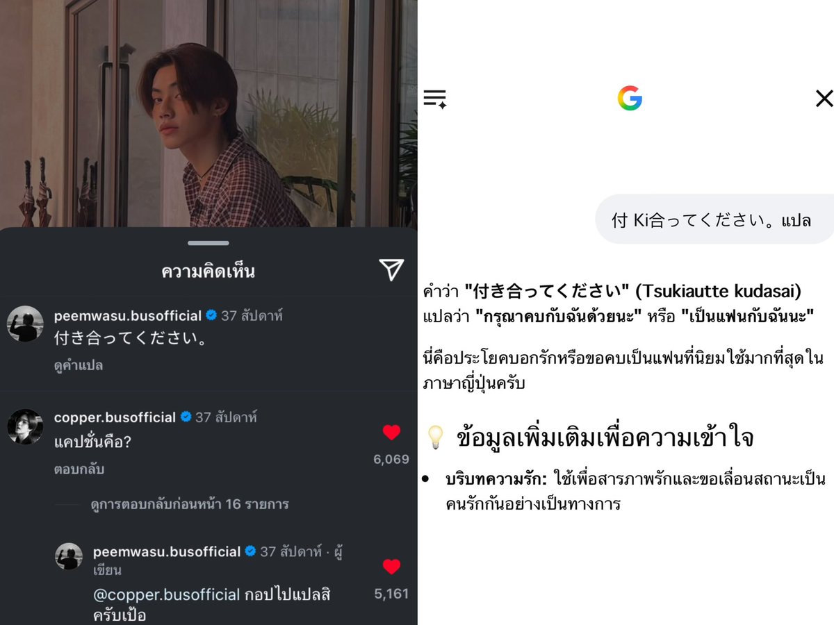 cu_meowper's tweet photo. กรุที่คิดว่าอ่านฟิคอยู่ เอ้าเรื่องจริงค่ะ https://t.co/XamrKtdOBF