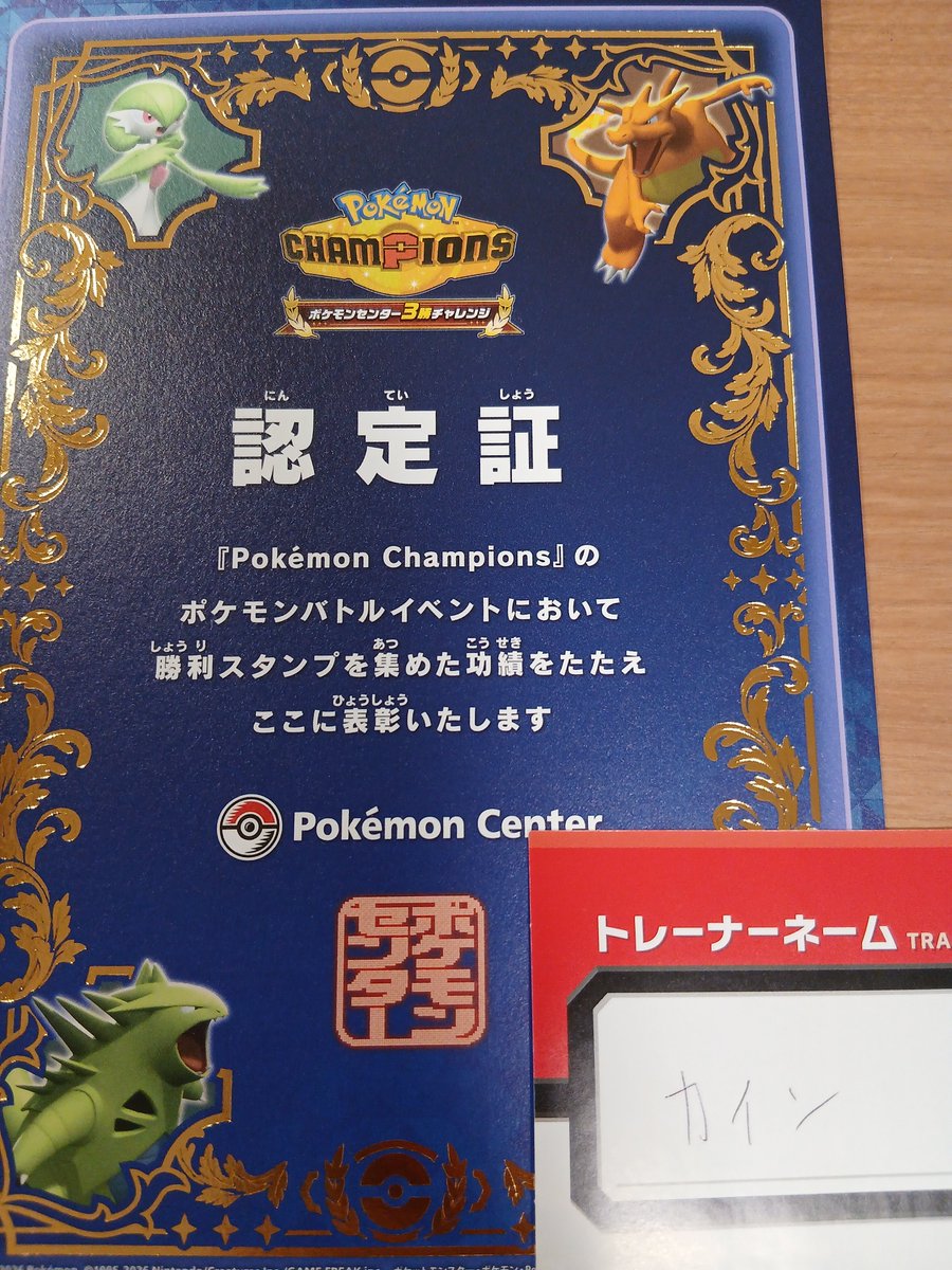 kin1862's tweet photo. ポケセンの大会に行ってきた！ https://t.co/76ZIjFsZae