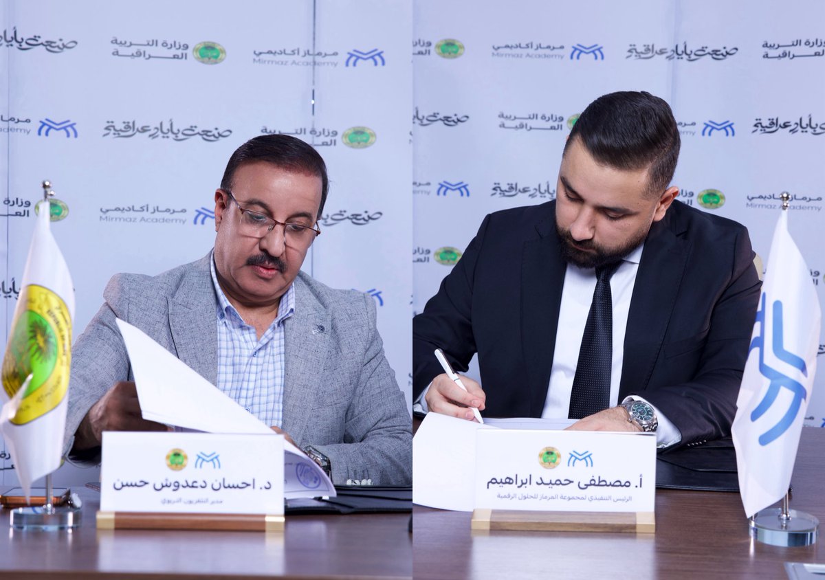 athoaktv's tweet photo. مرماز
صُنعت بأيادٍ عراقية… لتصنع مستقبل التعليم في العراق. اصبحت مرماز من اقوى منصات العراق https://t.co/Mr8JA3QqvN