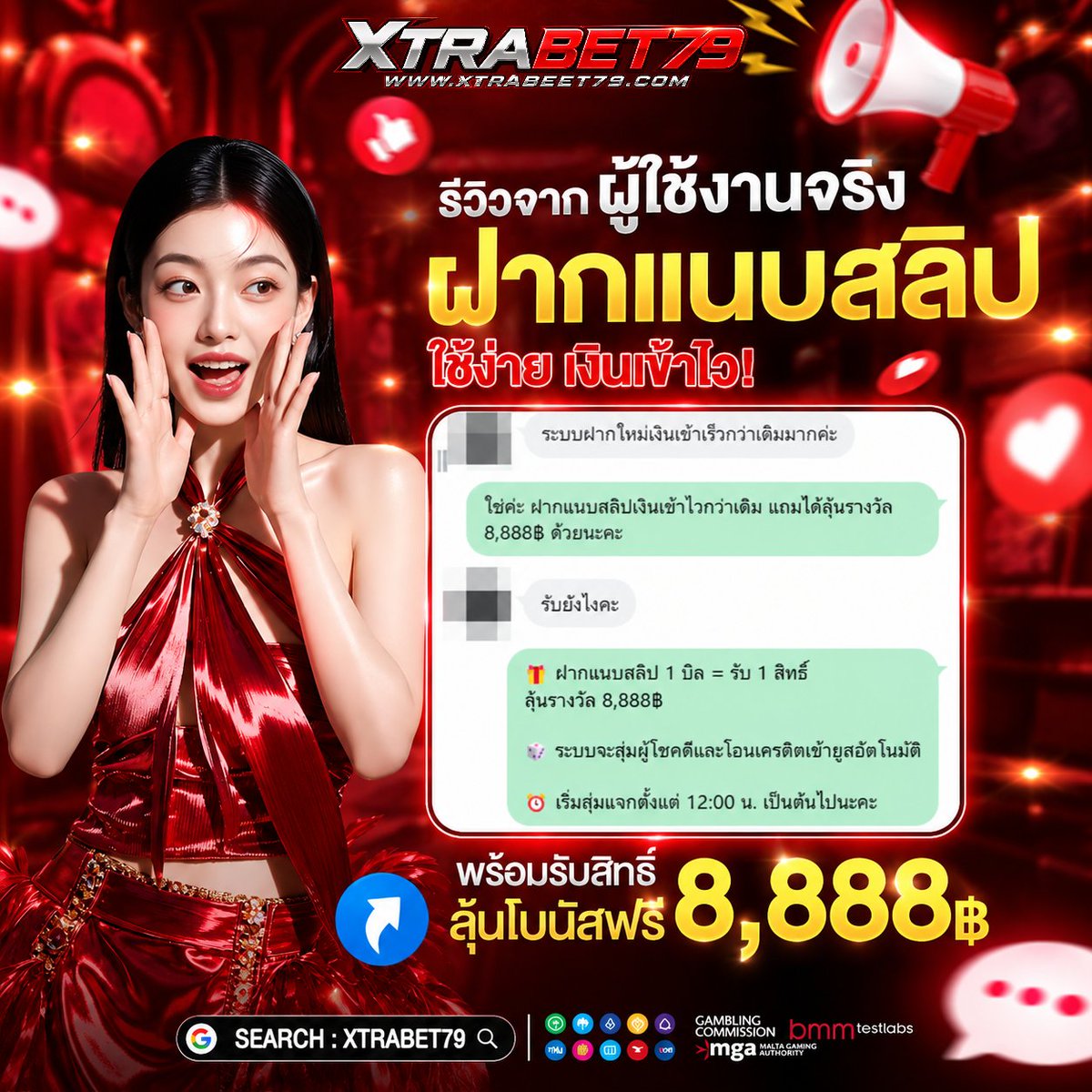 XTRABET_79's tweet photo. 💵 ฝากเงินด่วนแนบสลิป 💵

⚡️ ฝากง่าย เงินเข้าไวภายใน 1 วิ
🎁 พร้อมรับสิทธิ์ลุ้นโชคใหญ่ 8,888฿
💖ทางเข้า : https://t.co/hC7qr45hMT

#เครดิตฟรี #เครดิตฟรีไม่ต้องฝากเคยแชร์ #เครดิต #ฟรีกดรับเอง #เครดิตฟรี50 #เครดิตฟรี100 #เครดิตฟรีล่าสุด https://t.co/VK5Z8BsWwg
