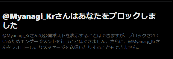 MB_Luce's tweet photo. あ、別件ですが、こちらの方ですが、アカウントが乗っ取られています。
よく見る詐欺テンプレを送ってきた後、アカウント乗っ取られてますねと言ったら即ブロックでした。

本来の所有者の方に届けばいいのですが… https://t.co/uFTRYUltrf