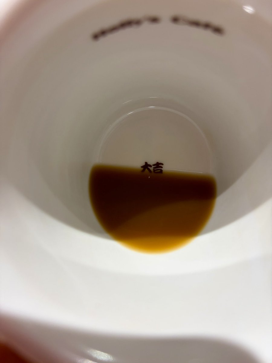 negishichimi's tweet photo. 出ました🎯大吉‼️
一杯無料券もーらい☕️

また行かなくちゃ😆 https://t.co/ut28rcz6W1