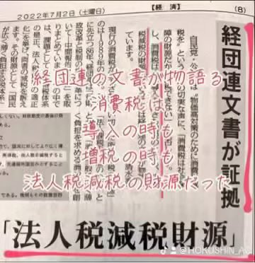 democracy751's tweet photo. @saitama_5992 クズやな

上がり続ける国民負担
上がり続ける議員給与

所得税も社会保険料も払わず
高額所得の議員
　
議員も
サラリーマンと同じ所得税
サラリーマンと同じ社会保険料
にしろ

東京・赤坂の衆院議員宿舎、家賃引き下げ　月12万5000円に
https://t.co/J5UZC2oPF5

https://t.co/2fV4QB7Jkv https://t.co/D4Xp2rB66r