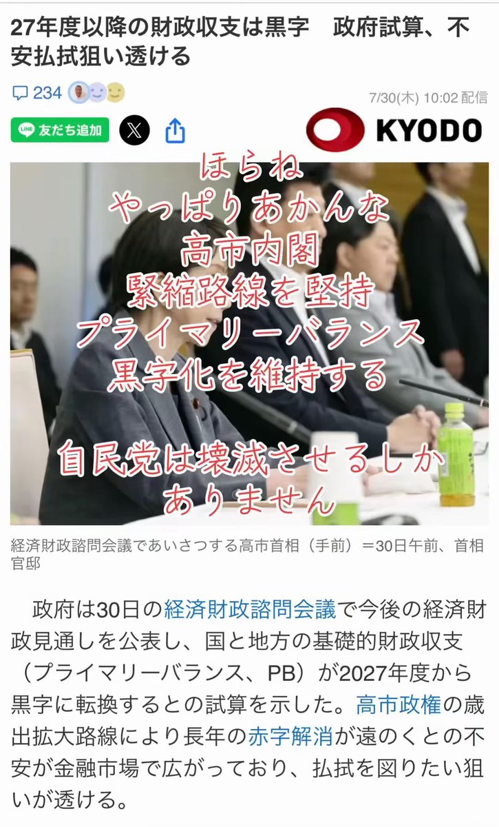 democracy751's tweet photo. @saitama_5992 クズやな

上がり続ける国民負担
上がり続ける議員給与

所得税も社会保険料も払わず
高額所得の議員
　
議員も
サラリーマンと同じ所得税
サラリーマンと同じ社会保険料
にしろ

東京・赤坂の衆院議員宿舎、家賃引き下げ　月12万5000円に
https://t.co/J5UZC2oPF5

https://t.co/2fV4QB7Jkv https://t.co/D4Xp2rB66r