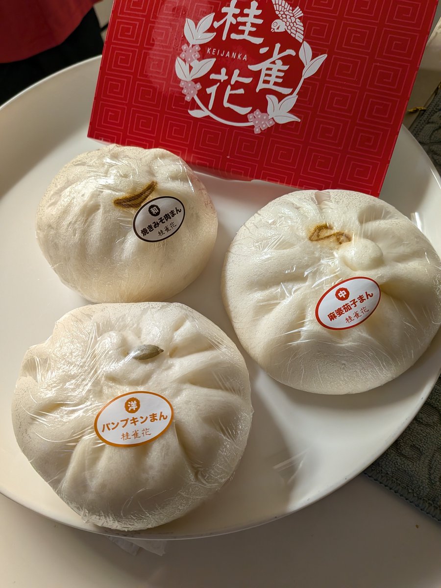 w_interface's tweet photo. 晩御飯。
やっぱり、美味しい♫
#桂雀花 https://t.co/TxMUX3BaAD