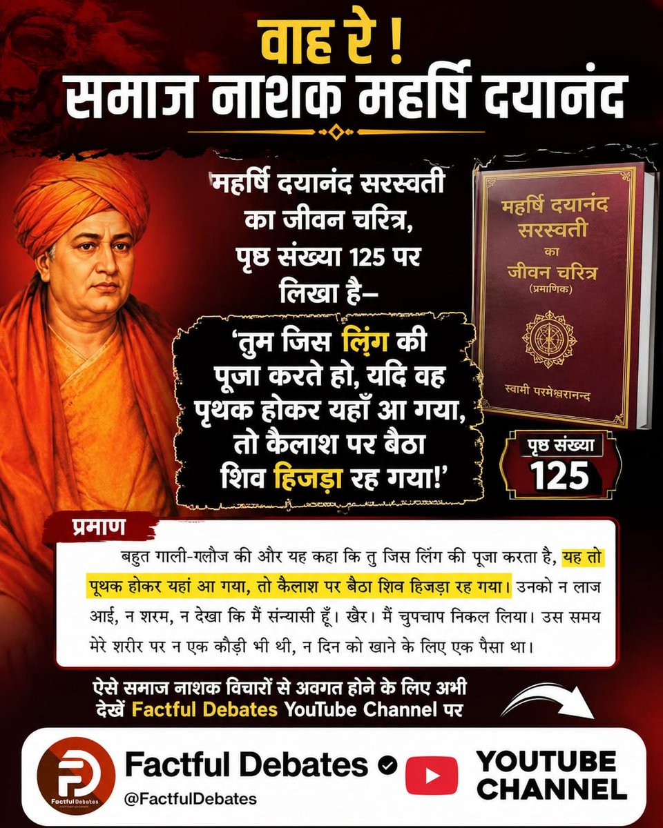 SumitKu33376372's tweet photo. https://t.co/BXHkRjOdMG