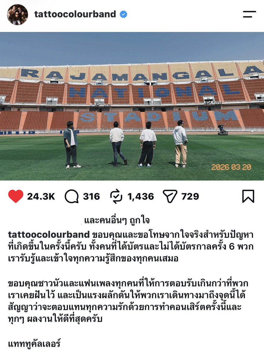 nxvveeqq's tweet photo. กุรักพี่ ๆ แทททูมากอ่ะ ㅠㅠㅠㅠ

 #กาลครั้ง6TattooStadium https://t.co/nOCOre7KGa
