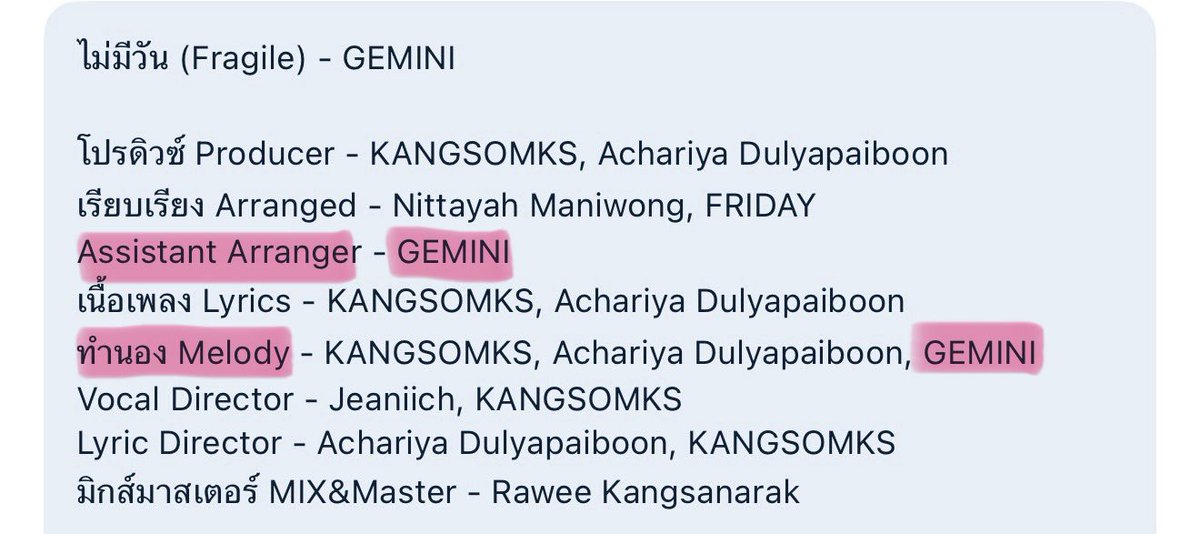 chybspt's tweet photo. Assistant Arranger - GEMINI
Melody - GEMINI 

พี่ศิลปินคนเก่งทำเพลงร่วมกับพี่ๆ 😭♥️

GEMINI FRAGILE MV
#GeminiFragileMV https://t.co/6UE5i2ChG5